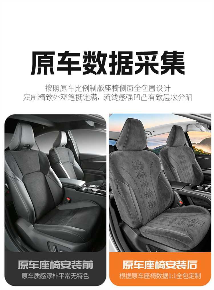 24-26 Model Toyota Avalon Special Seat Covers, Full Coverage Ramseal Seat Covers, Perforated Breathable Car Seat Cushion Covers