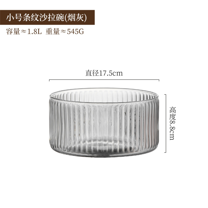 精选钠钙食品级条纹玻璃零食盘家用干果沙拉盆点心批发|undefined