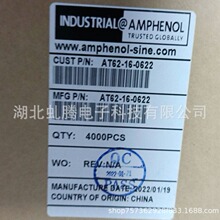 ��������  AT62-16-0622  Amphenolԭ�S�B����