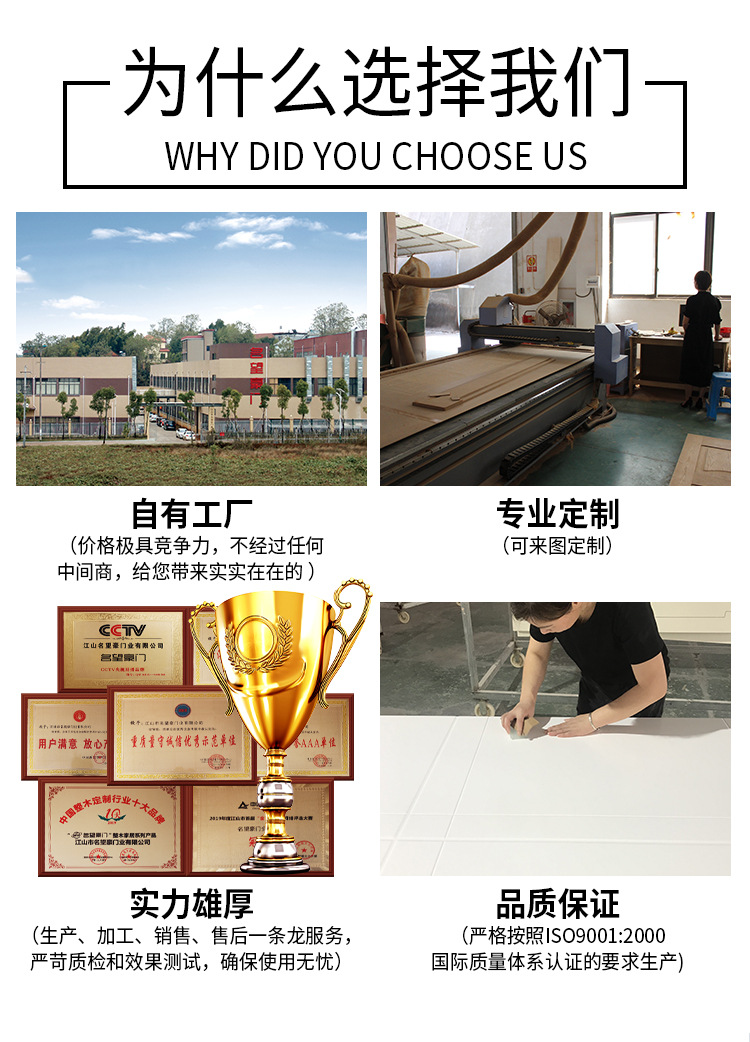 名望豪门详情页_02