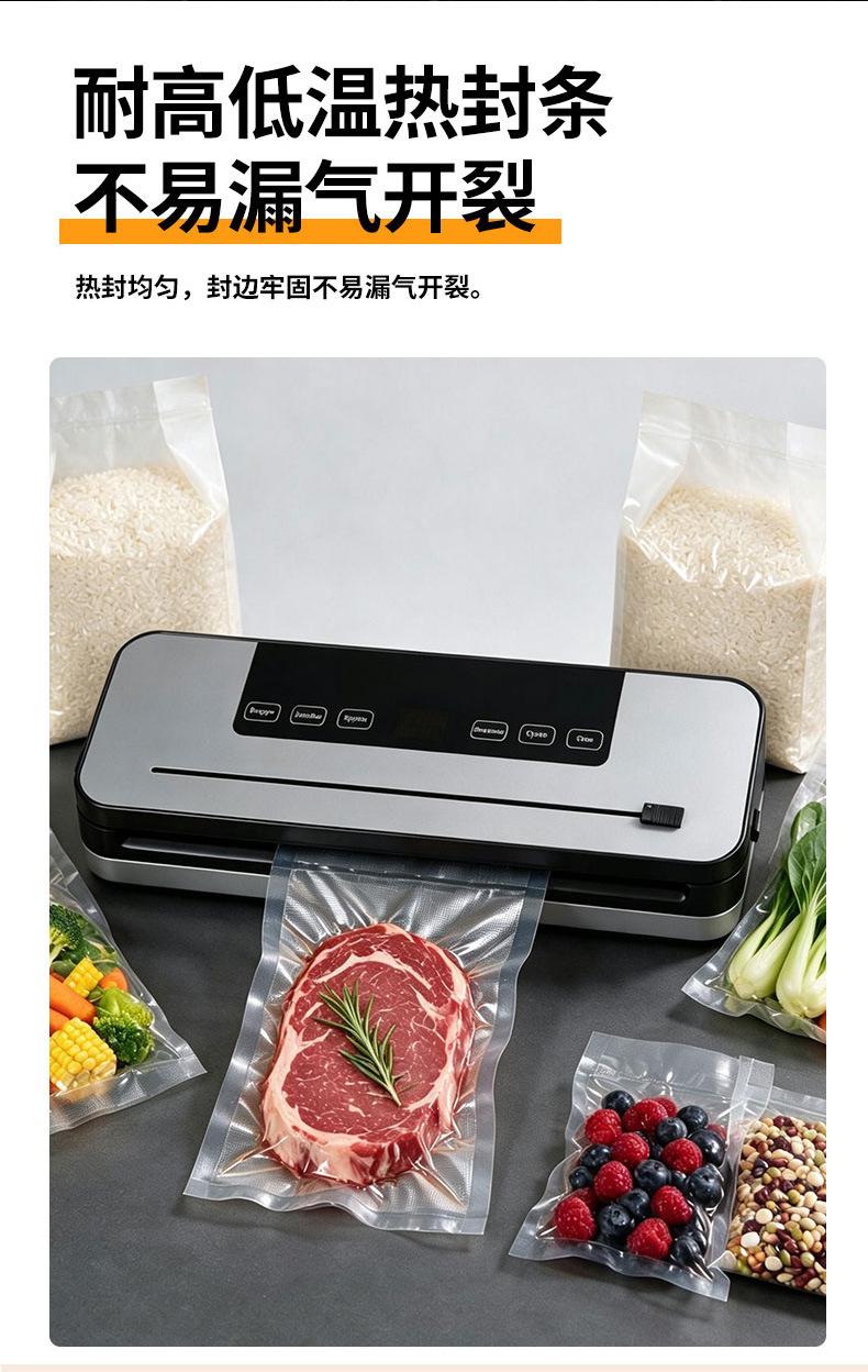 食品保鲜机自动真空封口机干湿两用批发跨境包装机家用真空封口机