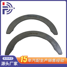 �������ִ�����YF/IX35/K5/ZP/��ͼ����ֹ��Ƭ 21030-2E000/2E100