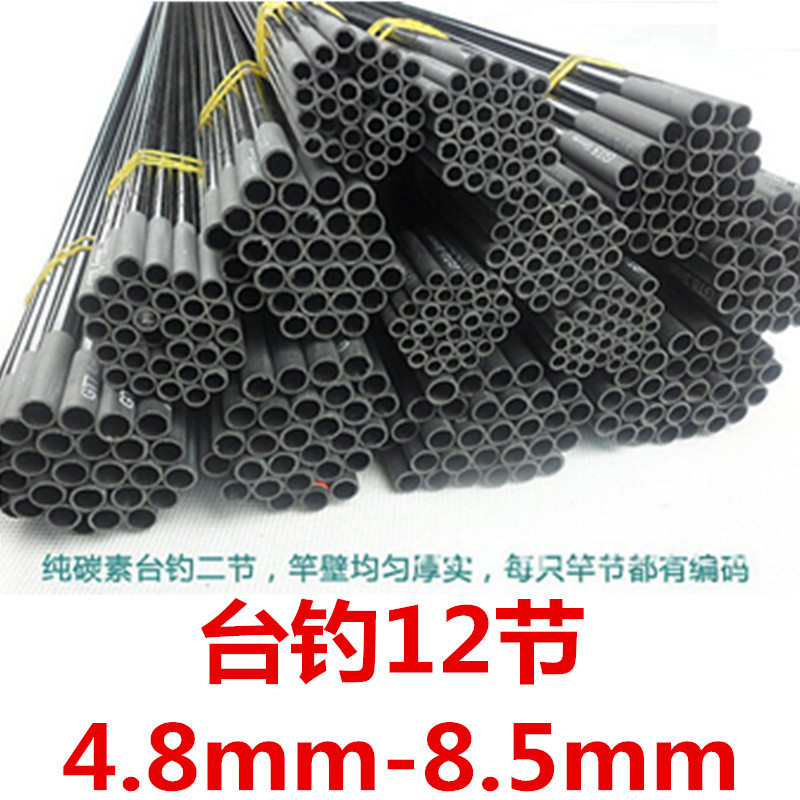 Sección larga Tabla pesca 1-2 sección hueca accesorios de artes de pesca sección larga sección de pesca