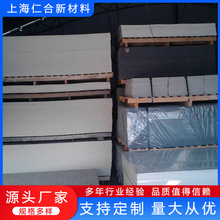 �Ϻ�PP��Ʒ�S �ṩ�۱�ϩpp��ļ���Ʒ��ˇ����һ�l������