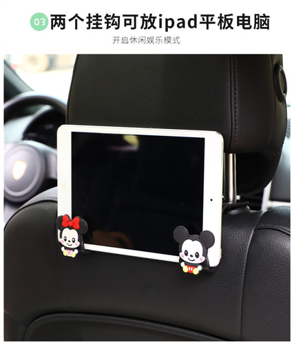 T car hook car seat back creative cartoon cute car multifunctional small hook in the back seat