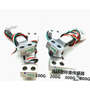Miniature high precision 300g weighing 500g pressure module 100g rising sun sensor 200g cantilever beam 1kg measuring 3