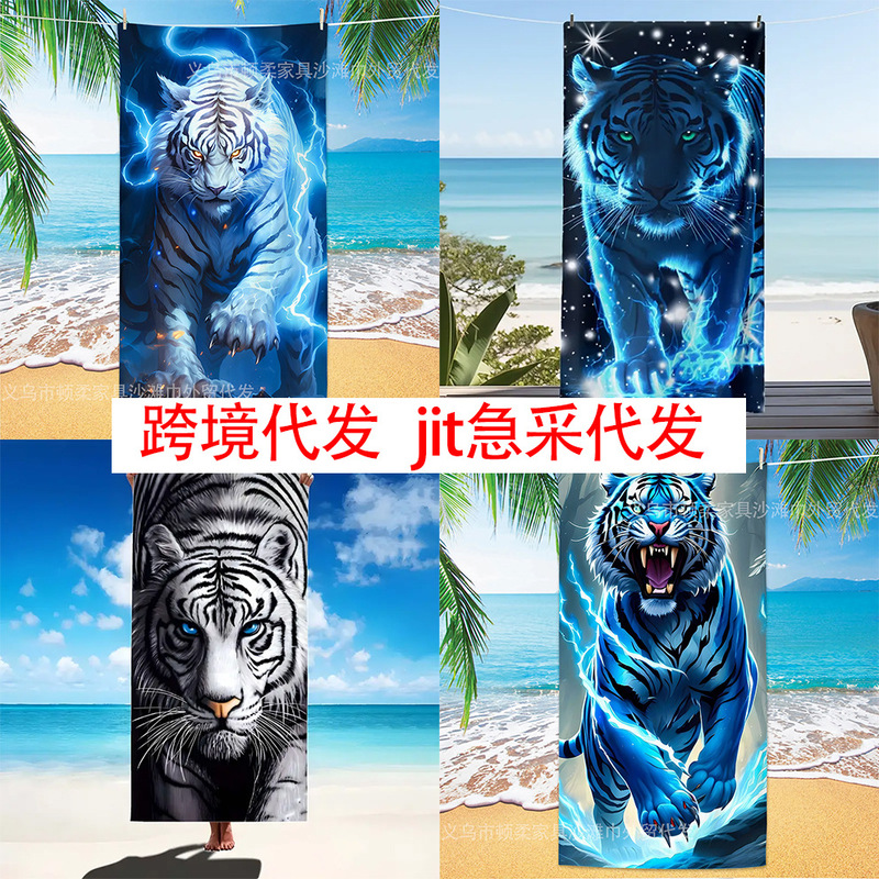 Cross-border generation hair temu explosion tiger beach towel microfiber digital printing beach bath towel domineering lion towel