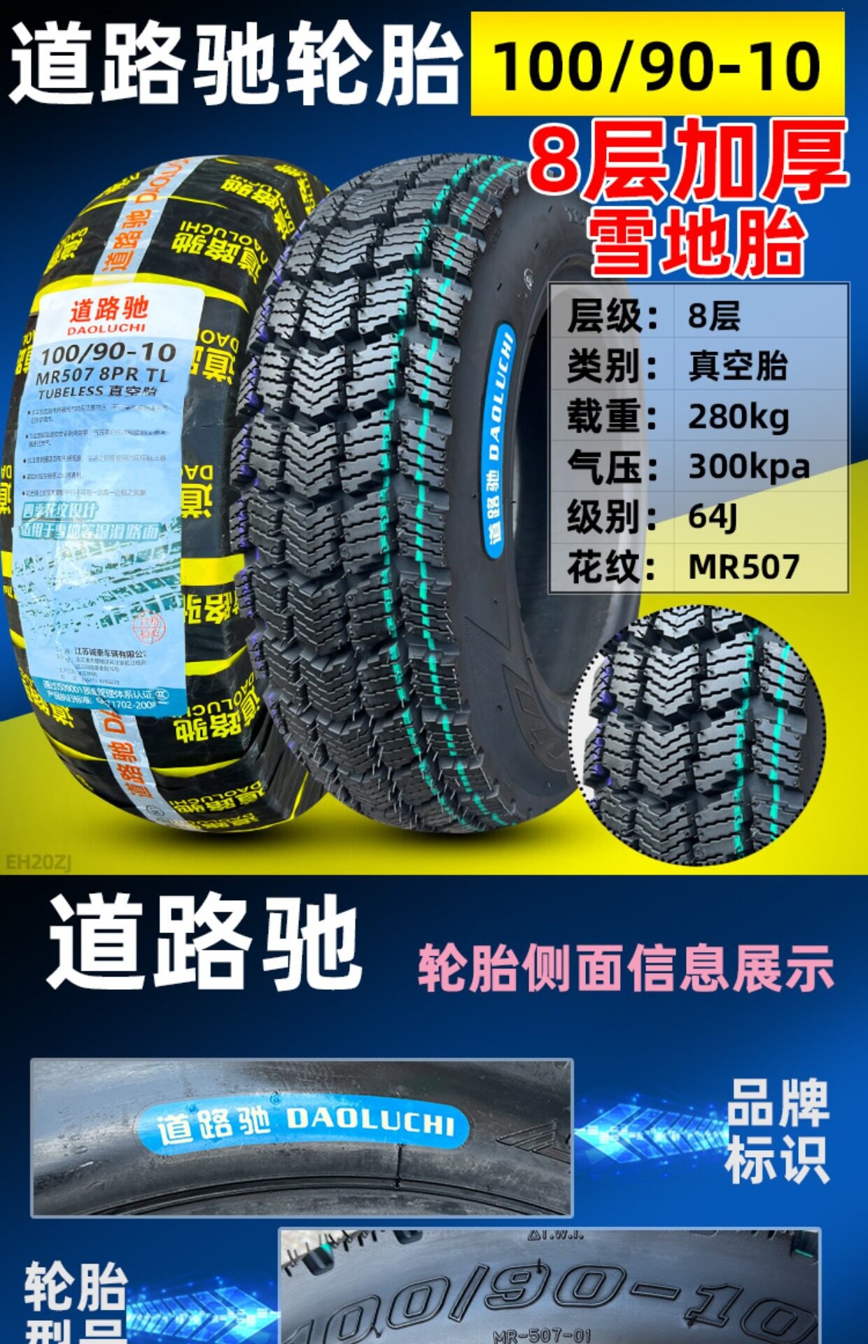 Suitable for CST/Zhengxin other 00/90-0 electric scooter motorcycles vacuum tires other 0090