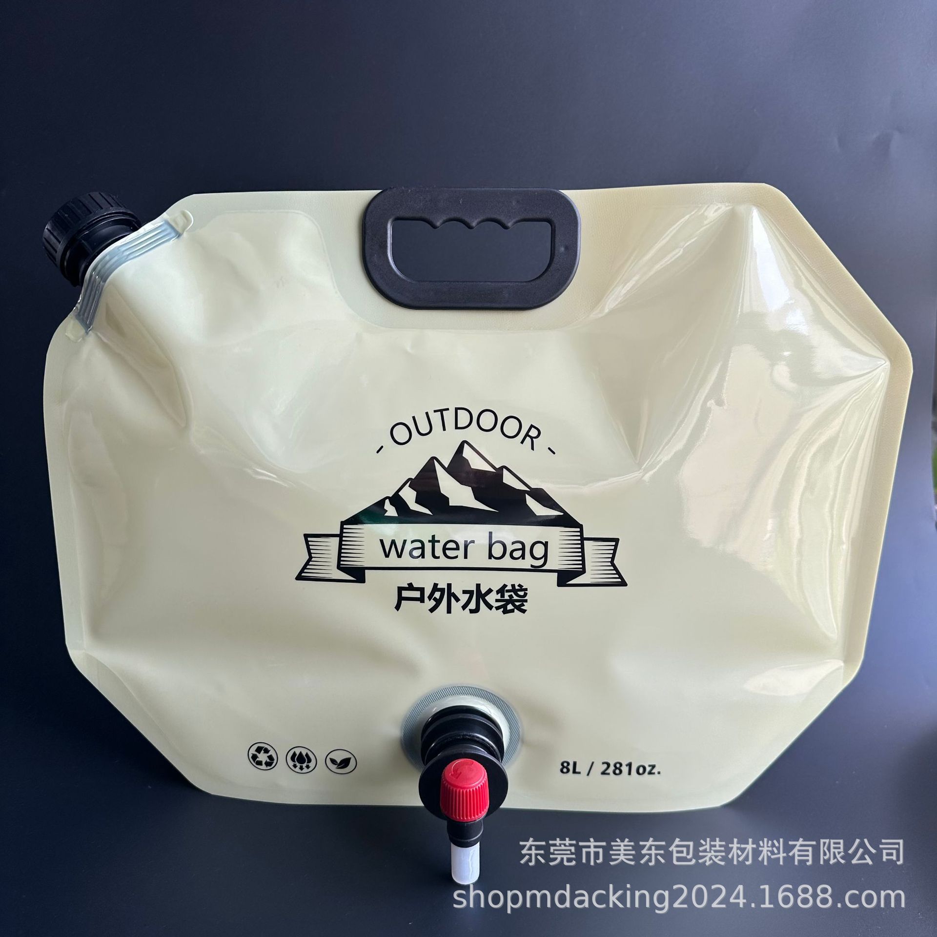 微信图片_20240823111442