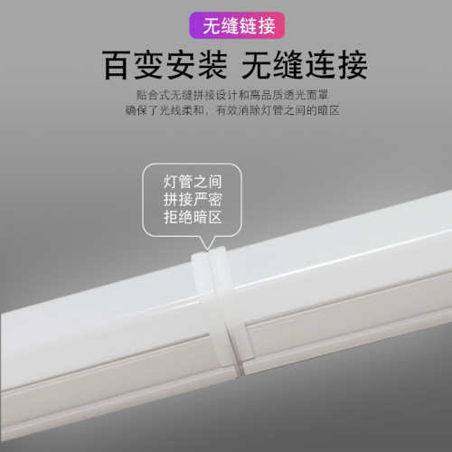 Manufacturer Direct Supply 1.2m 24W Office Engineering High-Lumen All-Plastic T8/T5 Daylight LED Integrated T5 Tube