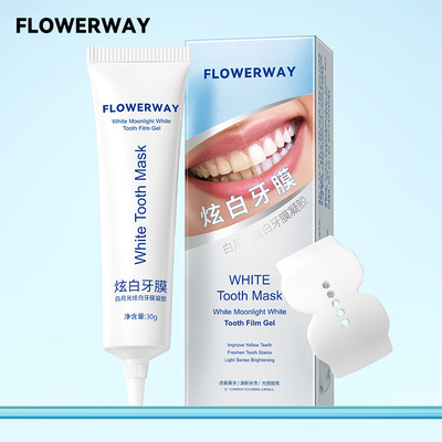 FLOWERWAY白月光炫白牙膜凝胶清洁口腔清新口气炫白洁齿牙膏|ru