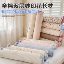 外贸新款全棉双层纱双人枕头孕妇枕夹腿抱枕休闲兔耳朵枕芯可拆洗