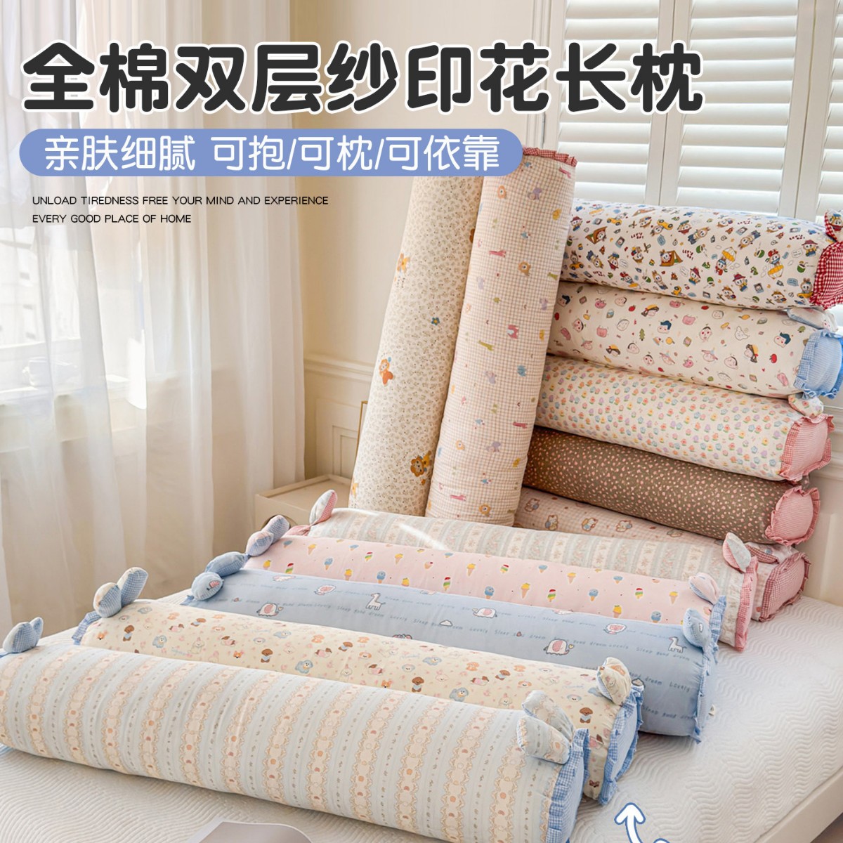 外贸新款全棉双层纱双人枕头孕妇枕夹腿抱枕休闲兔耳朵枕芯可拆洗