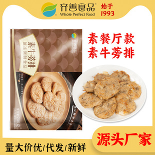 �R��ʳƷ ��ţ����200g��� ��ʳ�͏d�����������ը�峴��