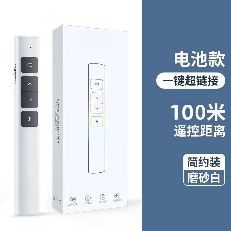 Nuevo multi-función Flip pen PPT Flip pen indicador infrarrojo puntero electrónico puntero láser inalámbrico pluma de proyección