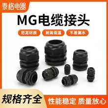 MG���wʽ������|��ˮ���^��ɫ��ɫ���Ϲ̶����^���m�^