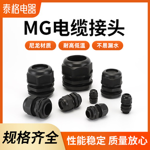 MG���wʽ������|��ˮ���^��ɫ��ɫ���Ϲ̶����^���m�^