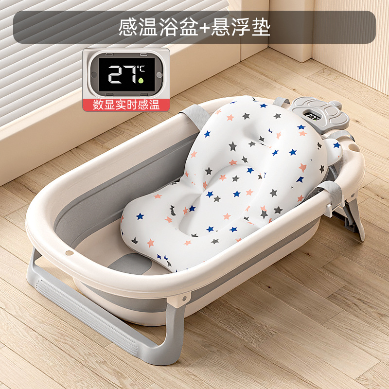 [Digital display temperature sensing] bathtub star suspension pad