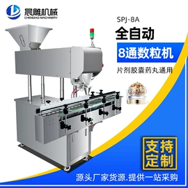 灌装机械;制粒干燥设备;化工成型设备