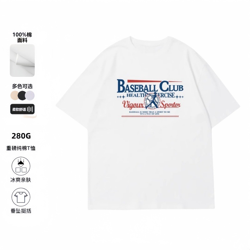 화이트[280G 순면 반팔]