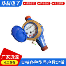 ���ⷿ����4��6��1�� ���ܙCеˮ������ʽ��ʽ�ԁ�ˮ��˾����ˮ��