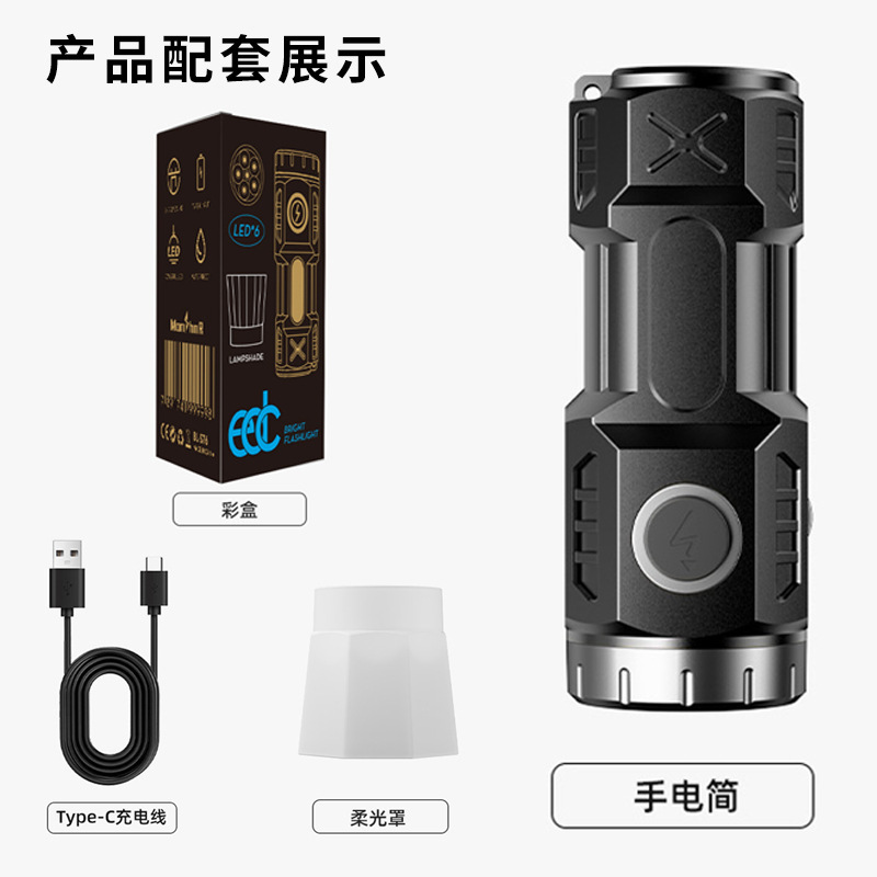 Nuevo monstruo de ocho ojos ultra brillante linterna de luz fuerte portátil multi-núcleo fuera de los usuarios de la casa explosión brillante linterna flash