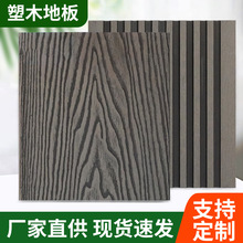 14025���ĉ�����ľ�ذ��ˮ��������@��ͥԺ¶̨�̨��ľ�ذ�