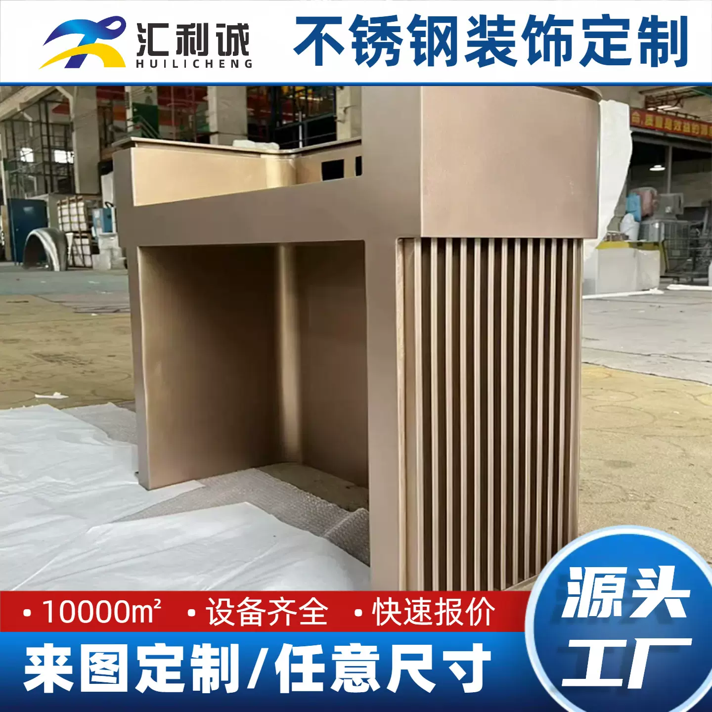 极简乱纹玫瑰金酒店前台竖条纹不锈钢吧台服务台金属咨询台定制
