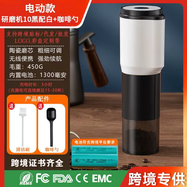 Electric grinding machine 10 black with white+coffee spoon