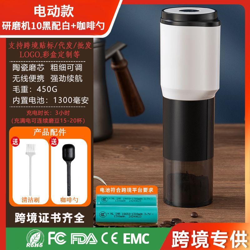 ハンドグラインダーコーヒーマシン小型家庭用電動グラインダーポータブルコーヒー豆グラインダーハンドグラインダー卸売|undefined