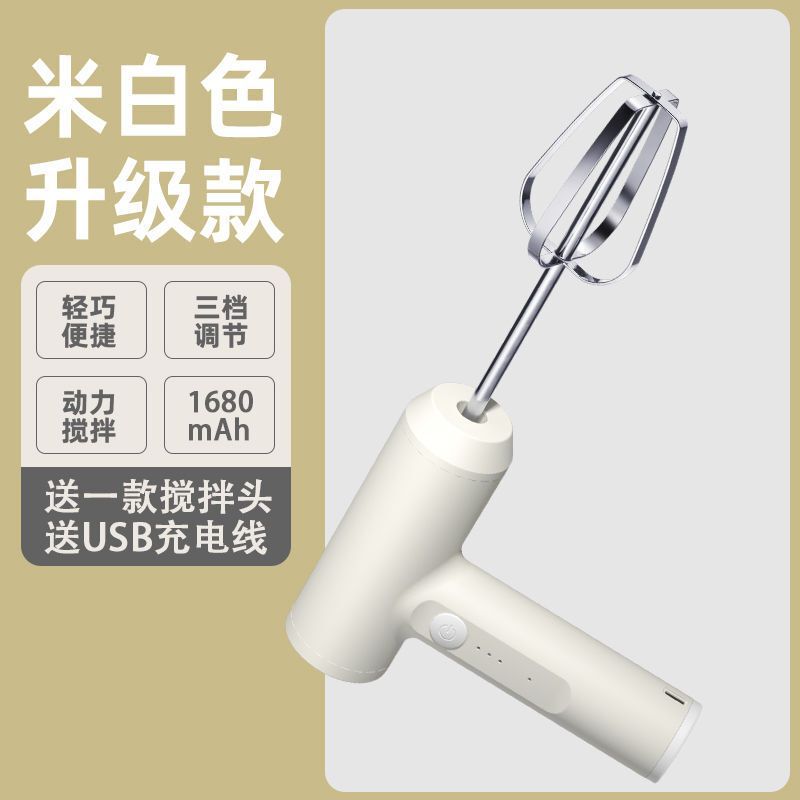 电动打蛋器充电家用搅拌机小型手持自动打发器做蛋糕奶油烘培工具|undefined