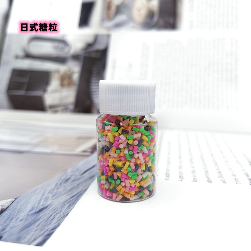 日式糖粒