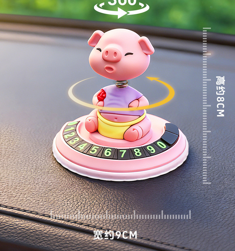 New Cartoon Car Parking Number Plate, Car Moving License Plate, Piggy Spring Ornament, Car Accessories Wholesaler
