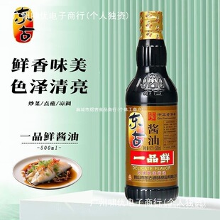 �S�����l�|��һƷ�r����{ζ�u��ζ�O�r����500ml�๦�������u��