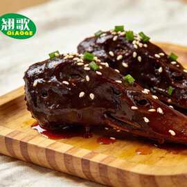 翘歌卤鸭头 黑鸭鸭头 商用批发大只2斤装