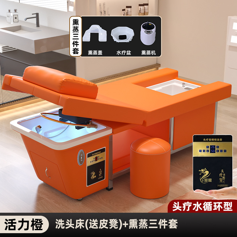 电动升降美容院专用洗头床足浴泡脚头疗一体床水循环熏蒸按摩床|undefined