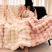 兔毛牛奶绒毛毯冬季加厚加绒午睡盖毯子床单珊瑚法兰绒被子床上用