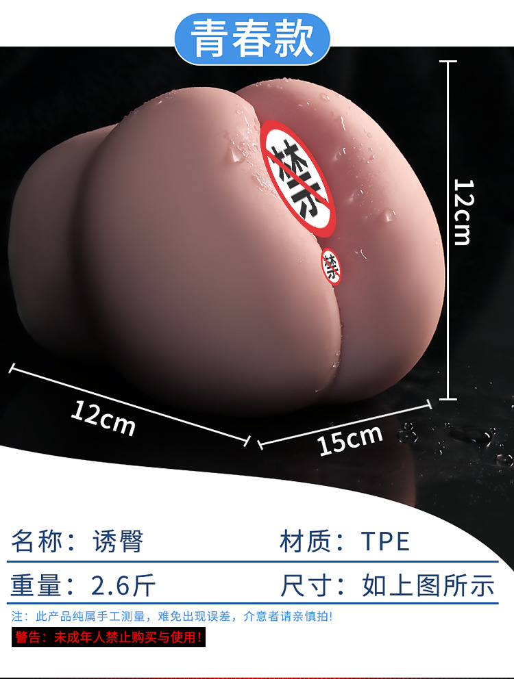 Jiuai Male Masturbation Device Half-Body TPE Doll with Breast and Buttocks, Manual Use — detail image 6