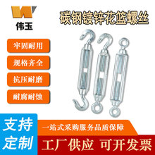 国标镀锌重型开体花篮钢丝绳索拉收紧线器钩圈双热镀锌型花兰螺栓