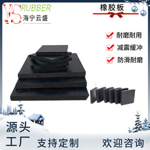 ��ҵ��Ȼ�𽺿��е�豸�����黺��������߷�ײ���幤ҵ�𽺰�