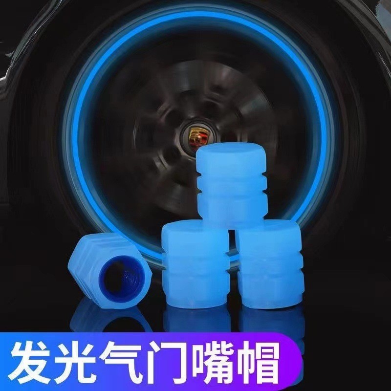 Luminous Valve Cap Luminous Tire Valve Cap Motorcycle Electric Vehicle Vacuum Tire Valve Luminous Valve Core Cover