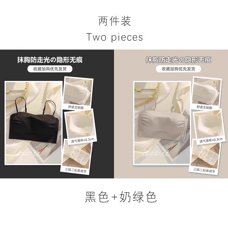 [두 개가 더 좋습니다] 블랙 + 밀크 그린