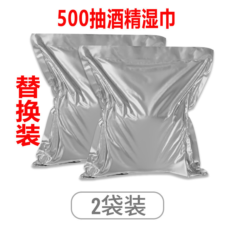 Toallitas húmedas desinfectantes desechables para el hogar, toallas de vino de gran capacidad de barril, oficina limpia, alcohol libre de lavado