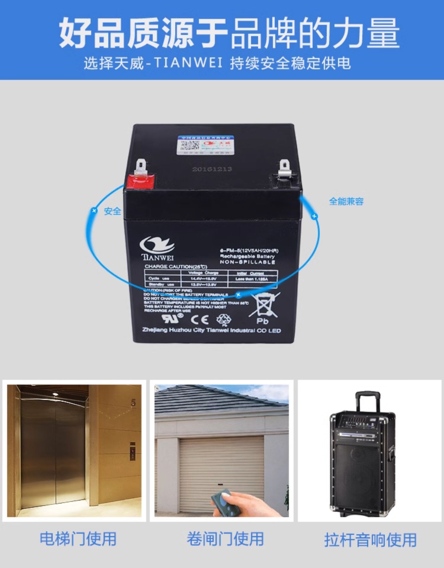 Suitable for Other 2V Batteries 4.5Ah Other 2V8A Other 2V7A7.2.6 Other 2V Other 2Ah Spray
