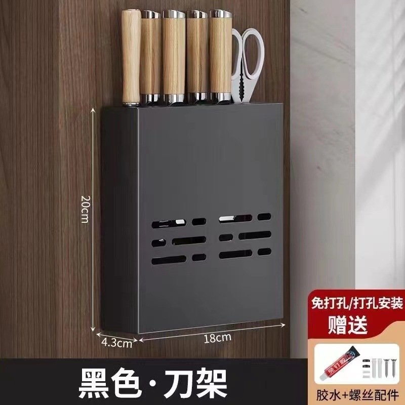 厨房刀架多功能置物架壁挂家用沥水放菜刀筷子筒刀具收纳架免打孔|undefined