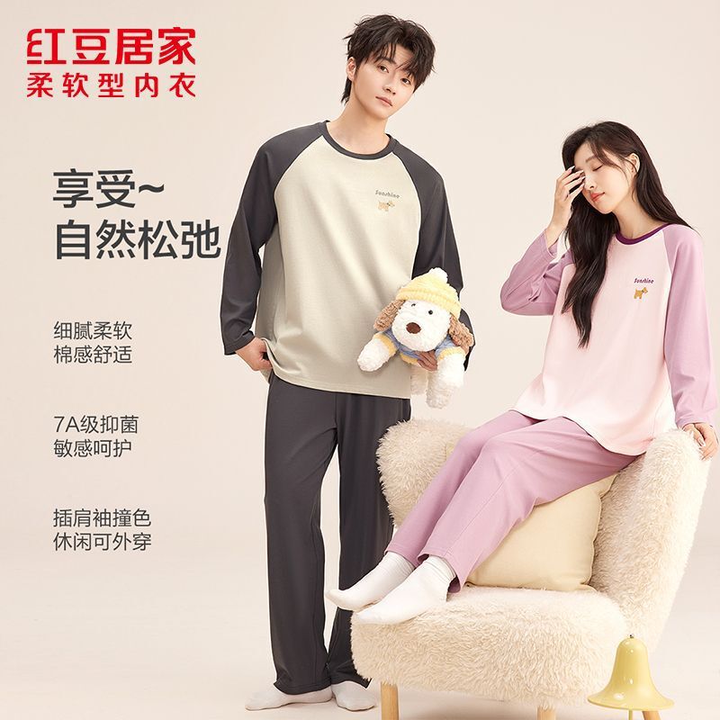 Hongdou Home 100% Pure Cotton Antibacterial Couple's Long Casual Cute Raglan Sleeve Pajamas Home Wear Round Neck Hongdou Home 100% Pure Cotton Antibacterial Couple's Long Casual Cute Raglan Sleeve Pajamas Home Wear Round Neck