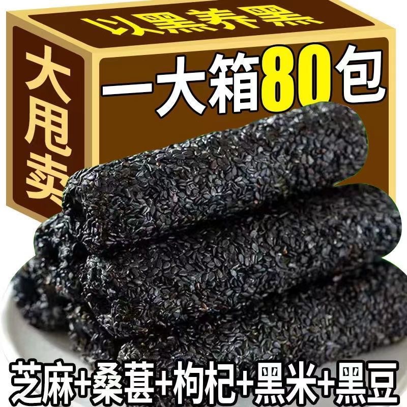 Five Black Sesame Sticks with Peanut Butter Filling, Egg Rolls, Rice Crackers, Wholesale Pastries, Crispy Sesame Balls, Nostalgic Puffed Snacks, Nostalgic Oem