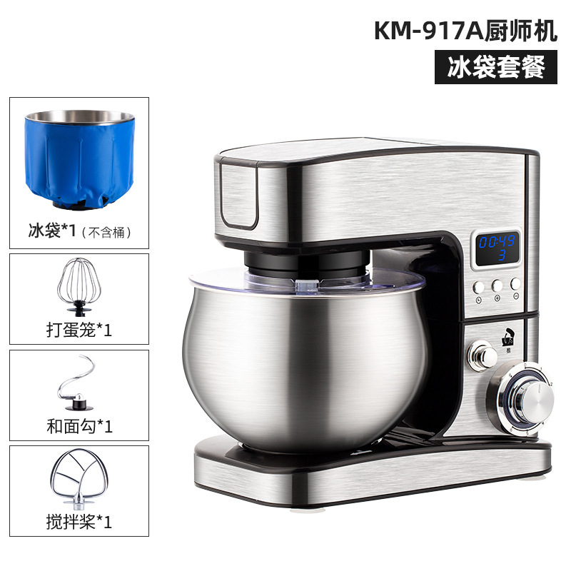 钻厨  多功能厨师机智能定时压面全自动和面机家用台式打蛋器商用|undefined
