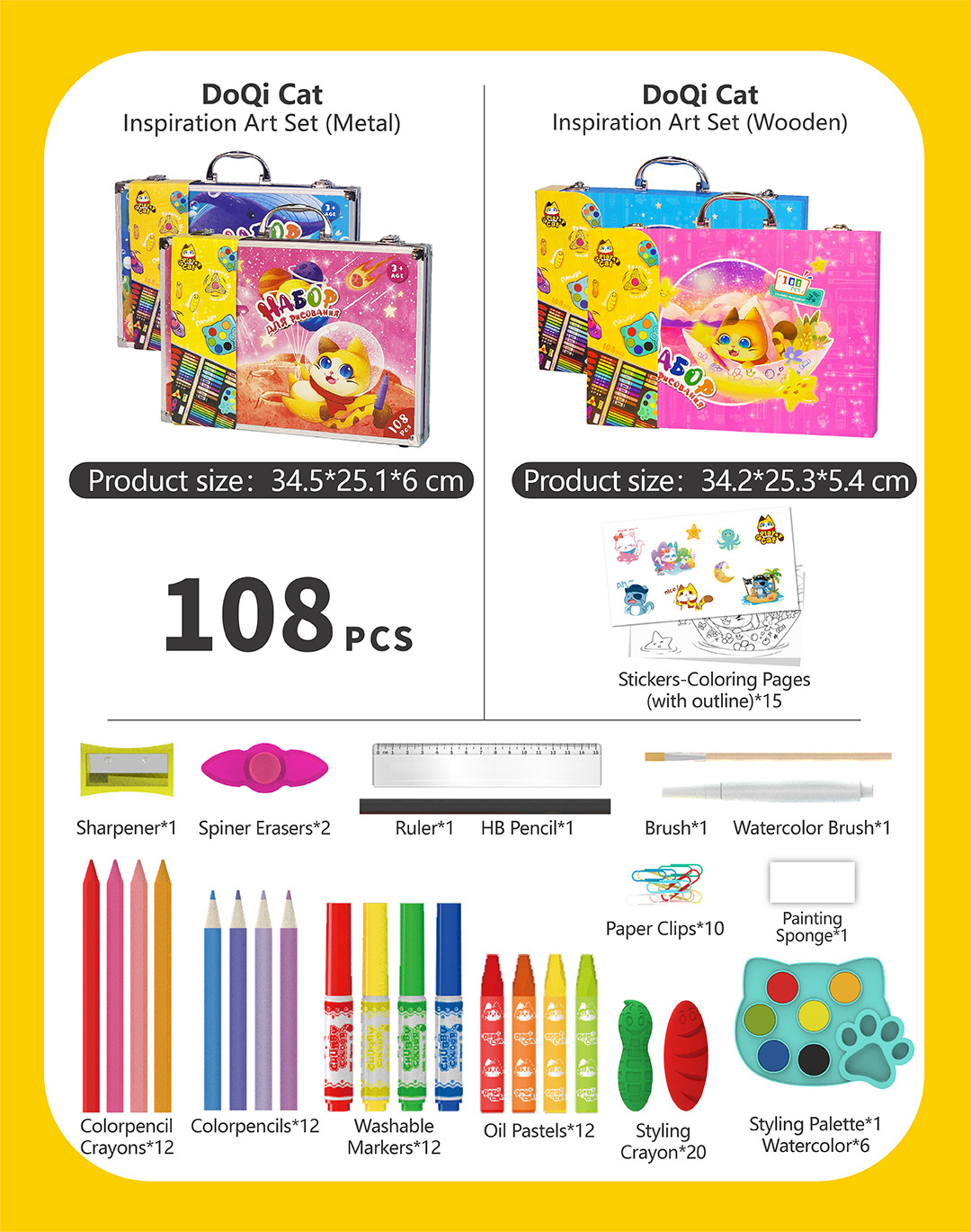 【6】装配平铺003