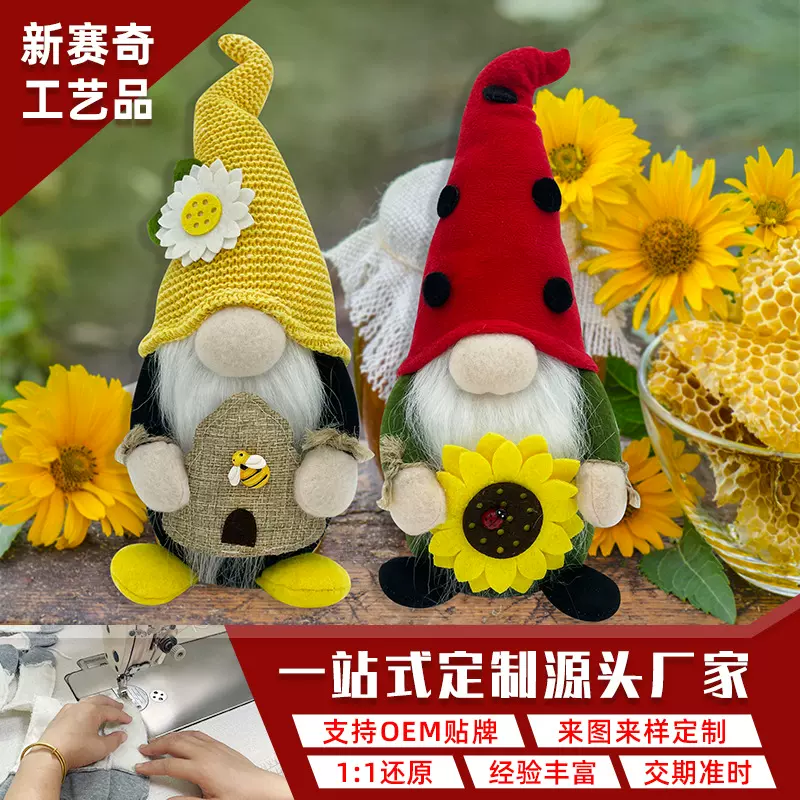 跨境花园瓢虫蜜蜂坐姿公仔玩偶摆件居家橱窗装饰品厂家供应迷你